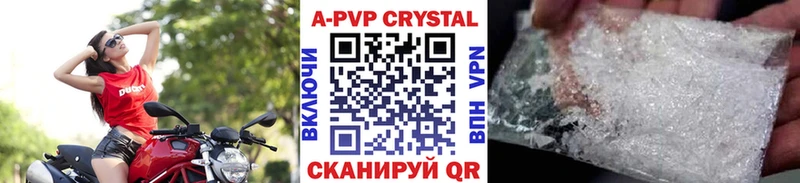 где купить   Североморск  A-PVP мука 