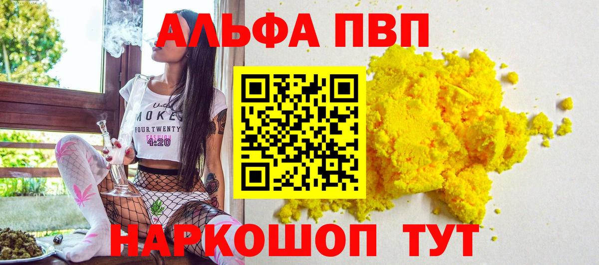 A PVP VHQ Североморск