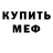 Амфетамин 97% inopl