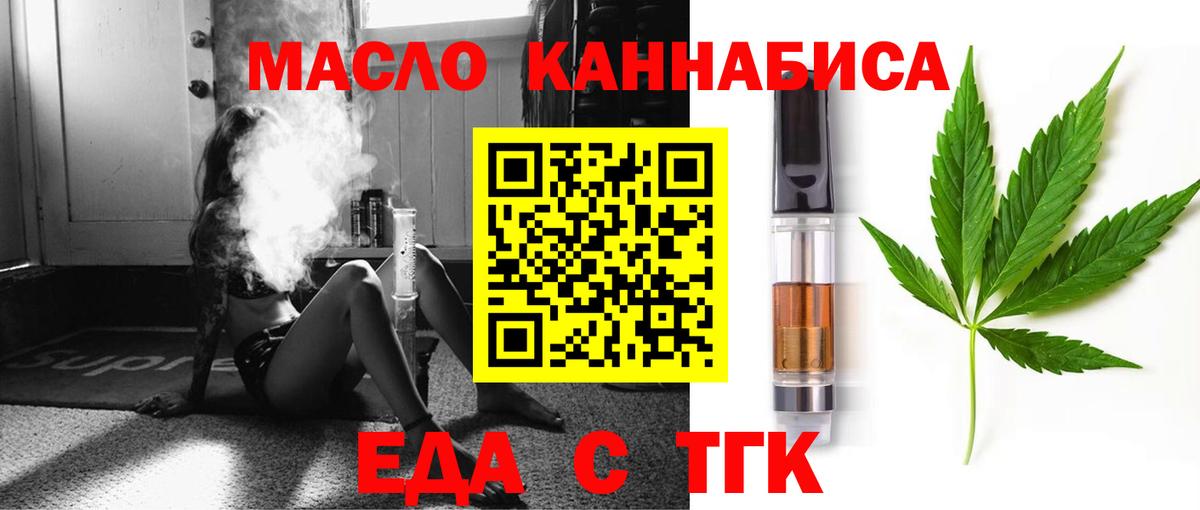 Галлюциногенные грибы Североморск