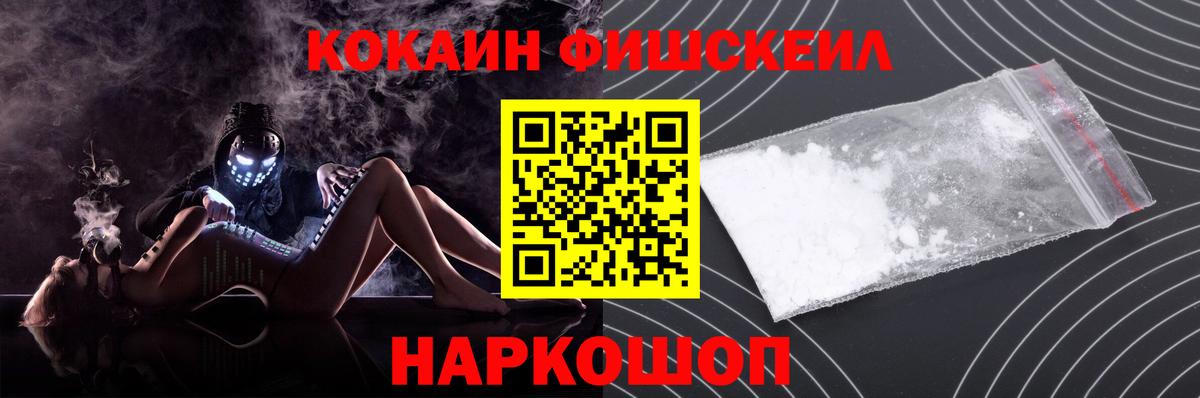 COCAIN 97%  COCAIN Columbia  Североморск  цены наркотик  Вход с VPN 