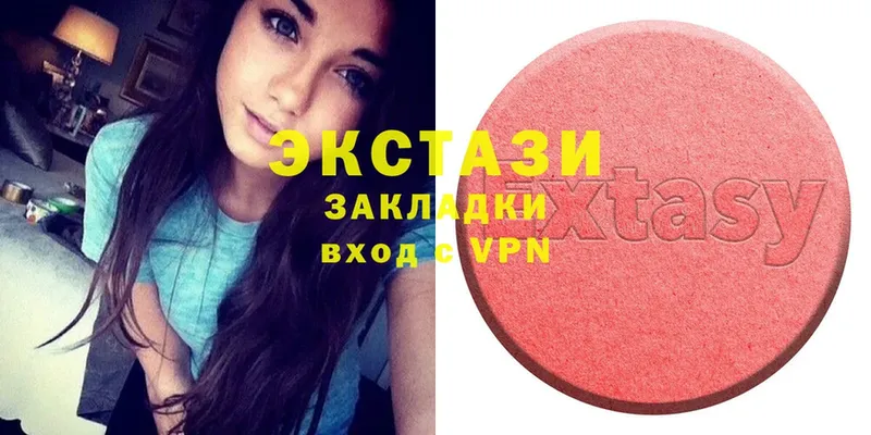 ЭКСТАЗИ 280 MDMA  что такое наркотик  Североморск 