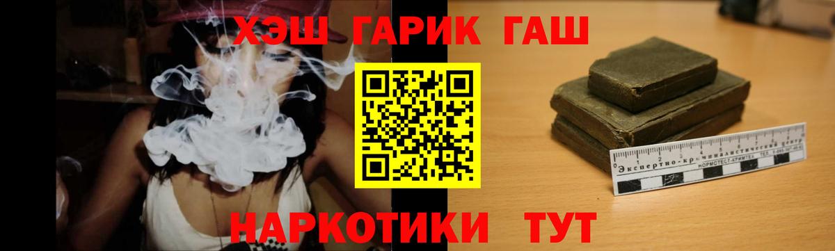 Кокаин Североморск