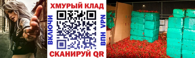 купить   кракен tor  Героин Heroin  Североморск 