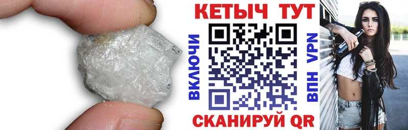 КЕТАМИН VHQ Североморск