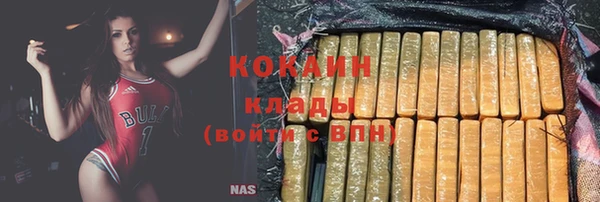 марки nbome Нягань