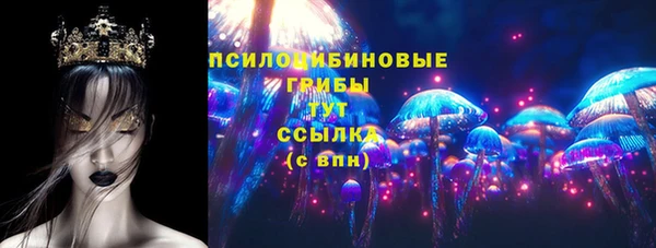 круглые Нязепетровск