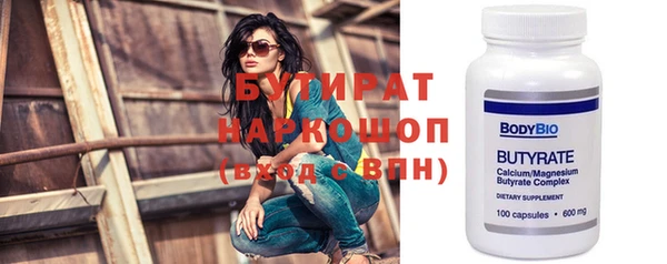 экстази Няндома