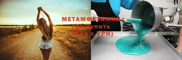 круглые Нязепетровск