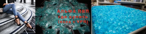 трава Грязи