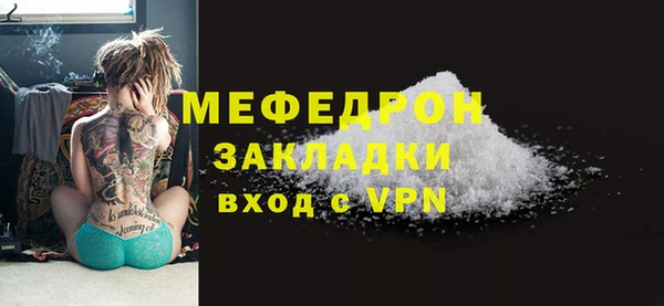 круглые Нязепетровск