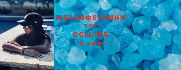 круглые Нязепетровск