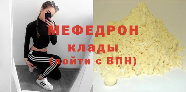 экстази Няндома