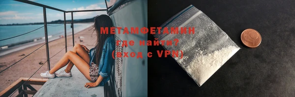 MDMA Губаха
