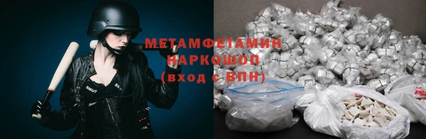 марки nbome Нягань