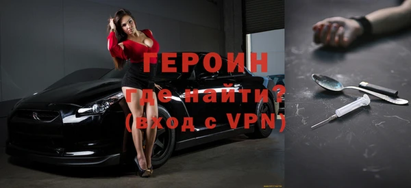 марки nbome Нягань