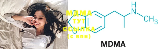 марки nbome Нягань