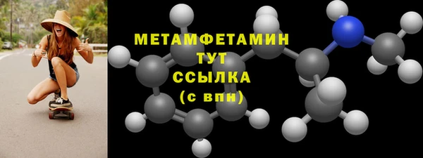 круглые Нязепетровск