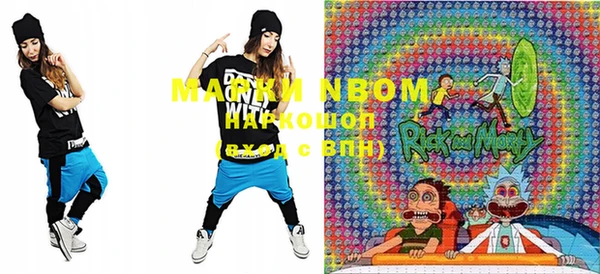 марки nbome Нягань
