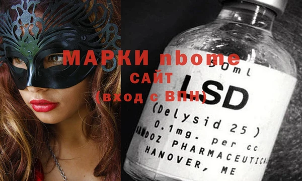 MDMA Губаха