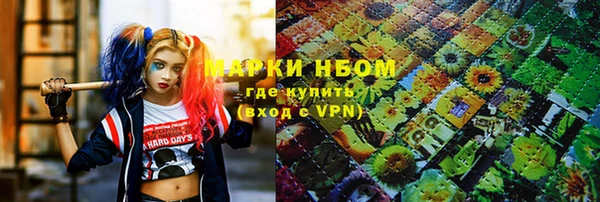круглые Нязепетровск