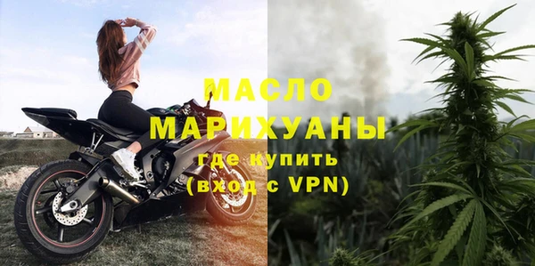 марки nbome Нягань