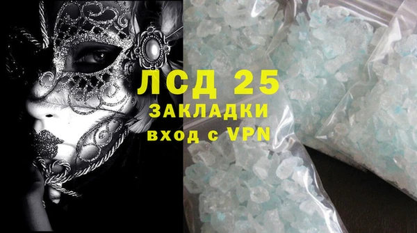 экстази Няндома
