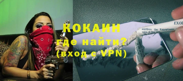 экстази Няндома