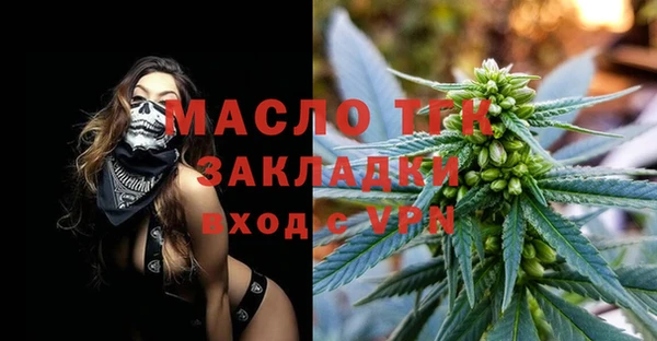 марки nbome Нягань