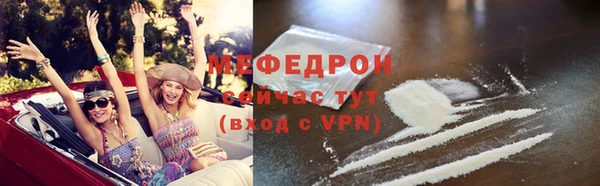круглые Нязепетровск