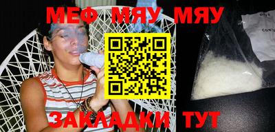 бутират Балашиха