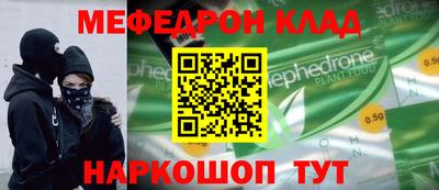 кокаин перу Будённовск