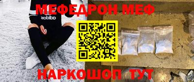 бутират Балашиха