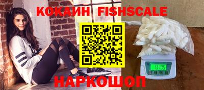 бутират Балашиха