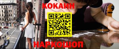 мяу мяу кристалл Балахна