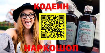 MESCALINE Абакан