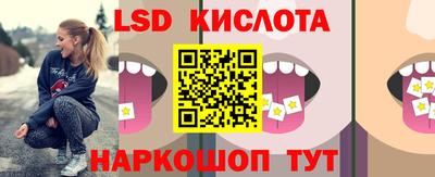 кокаин перу Будённовск