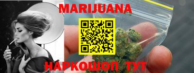гидропоника Бугуруслан