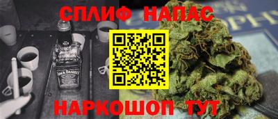 молекула духа Азнакаево