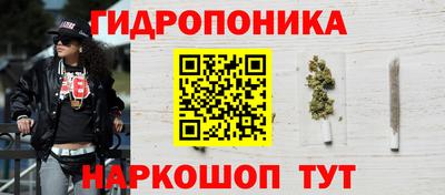 бутират Балашиха