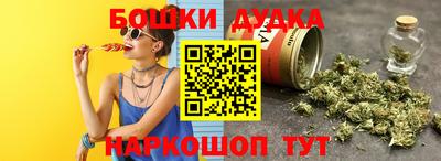 бутират Балашиха