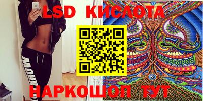 бутират Балашиха