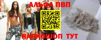 бутират Балашиха