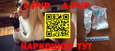 кокаин перу Будённовск