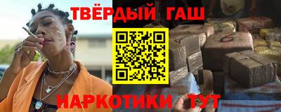 бутират Балашиха