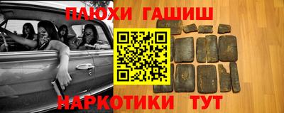 бутират Балашиха