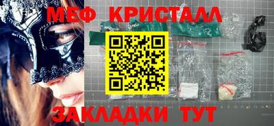 бутират Балашиха