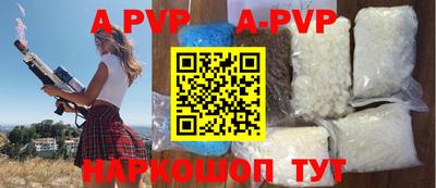 бутират Балашиха