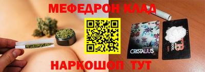 бутират Балашиха