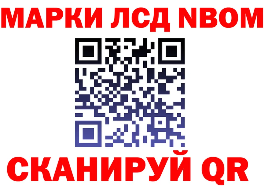 Как найти закладки?  формула Североморск